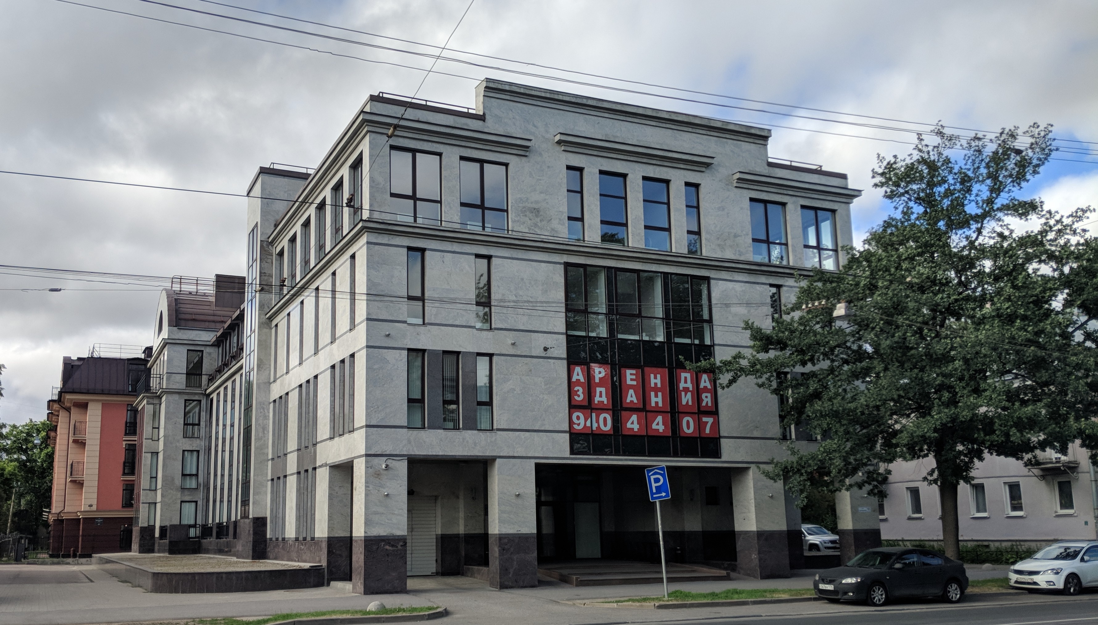 A photo of the former Internet Research Agency (IRA) building on Savushkina Street in St. Petersburg, Russia.